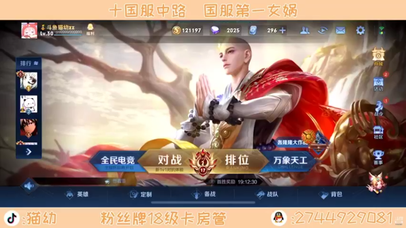 【2021-12-13 22点场】猫幼zzz：恨自己不够强0.0 2037880