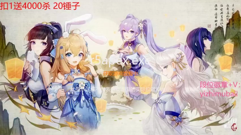 【2021-12-14 09点场】一只慕白吖：在线等钻石大师