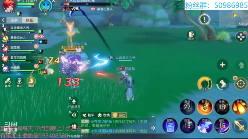 【2021-12-14 12点场】季末入云丶：梦幻三维第四天go