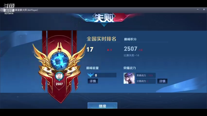 【2021-12-14 19点场】昧昧不是妹妹：周二周二 心情愉快