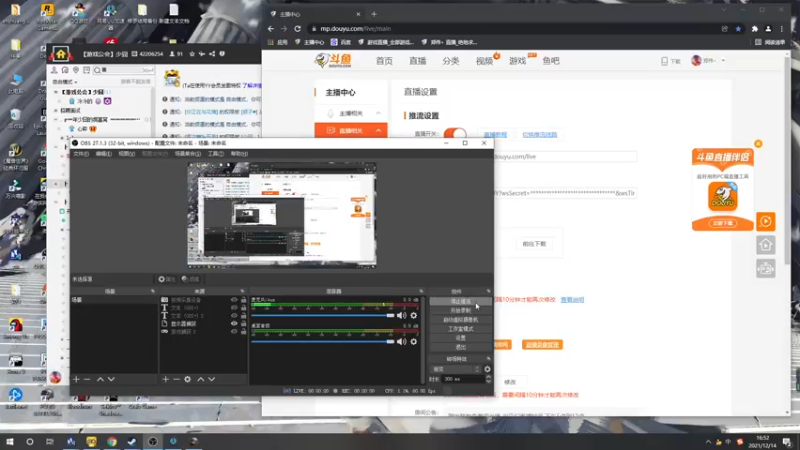 【2021-12-14 16点场】郑伟丶：娱乐性技术主播