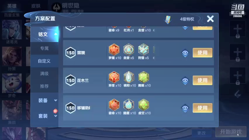 【2021-12-14 17点场】有痕ysys：巅峰赛冲分上分上分