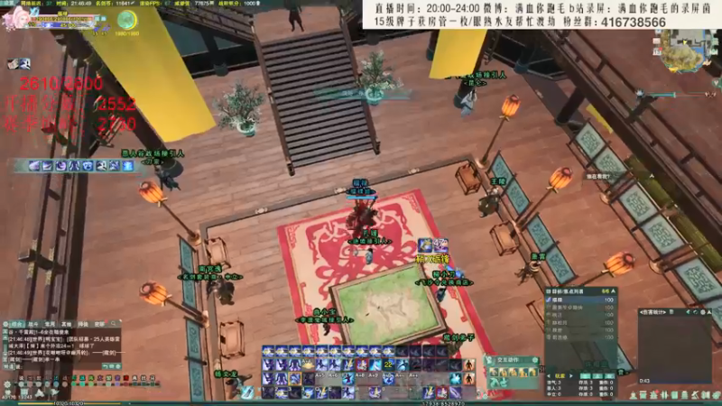 【2021-12-13 21点场】卷毛毛毛丶：【霸刀视角】完美职业单排2800！