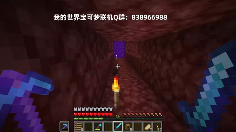 【2021-12-13 21点场】末影龙协会丶翔凯：【直播】原版红石生存