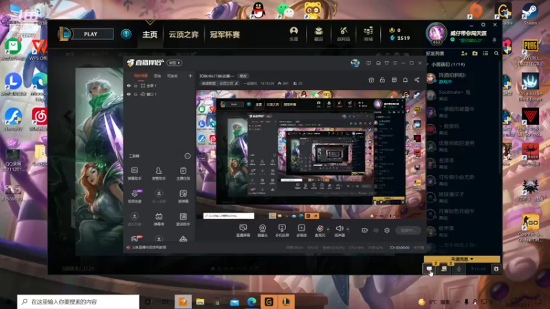 【英雄联盟】一起脱坑的精彩时刻 20211211 12点场