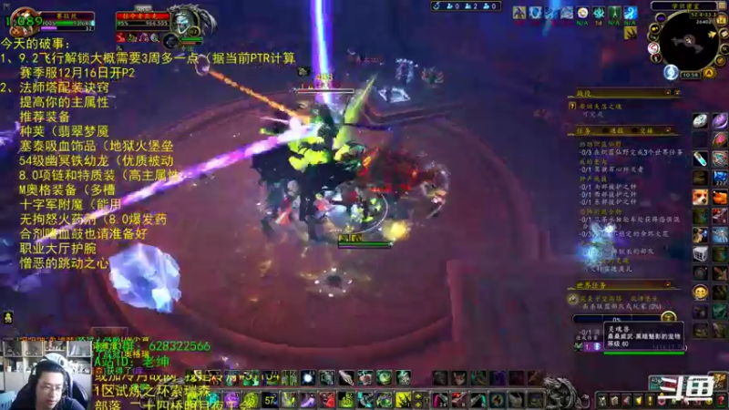 【2021-12-14 10点场】AC绅士向：话痨绅：法丝塔配装窍门