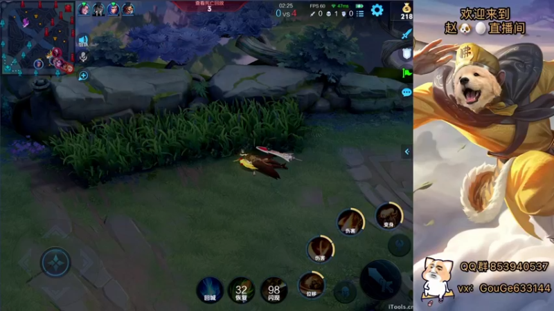 【2021-12-14 00点场】荣耀英雄宋人头：新主播 不求关注