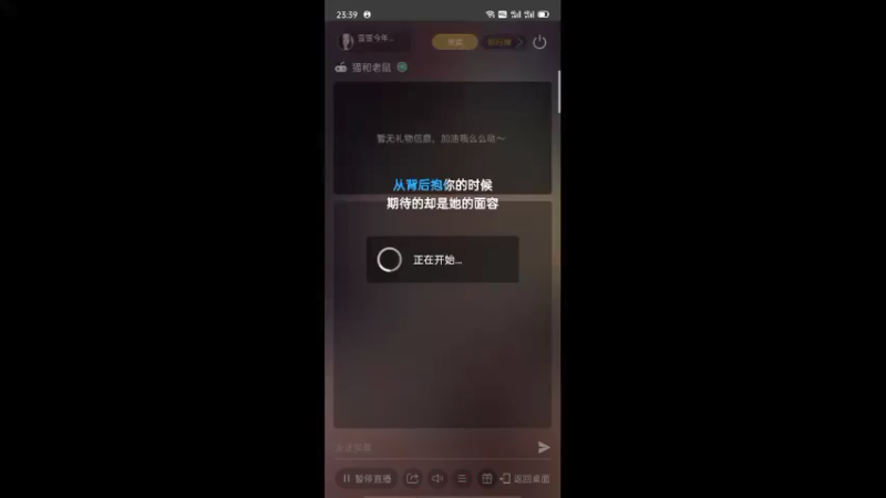 【2021-12-13 23点场】雪雪今年三岁啦：祝《梦幻西游三维版》2周年生日快乐吖