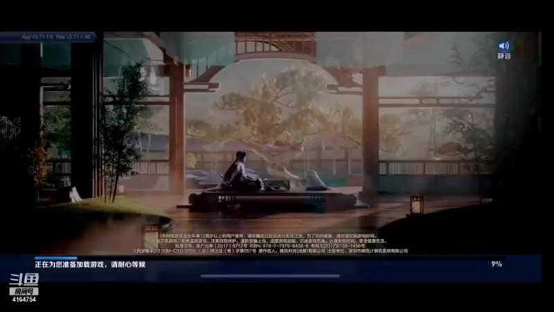 【2021-12-13 19点场】冠磊崽：晶码战士冠磊梦奇巅峰赛教学