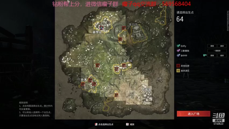【2021-12-12 12点场】彭皮皮丶：进来教你永劫无间的真正玩法