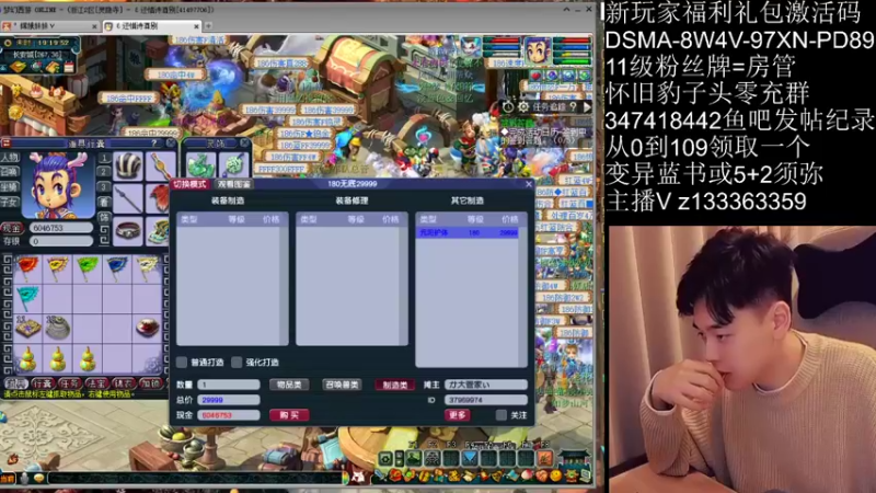 【2021-12-13 19点场】梦幻你波哥：从0开始0充全靠套