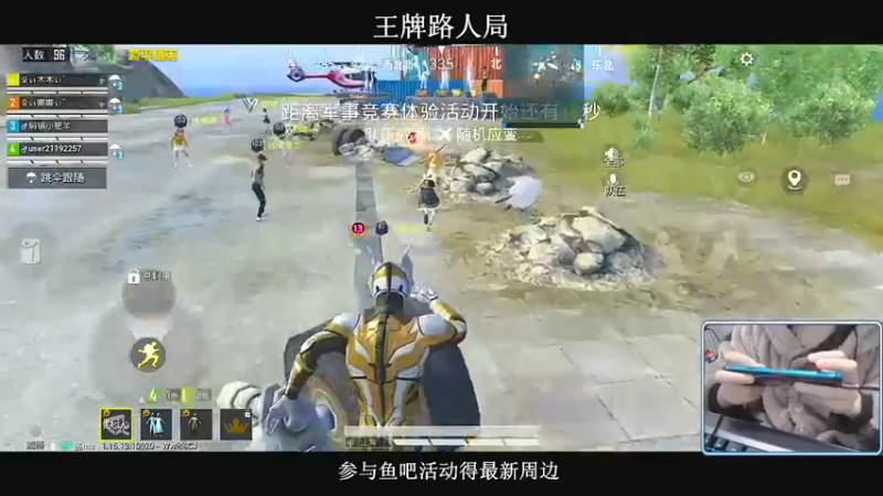 【小妖洋】：这把有点可惜了