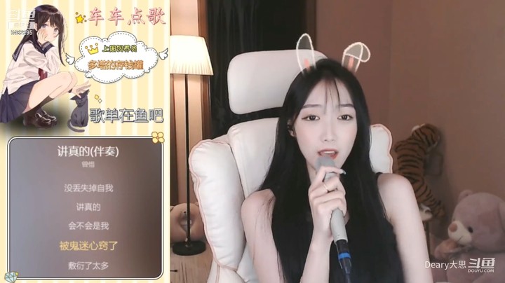 美女Deary大思深情翻唱网络歌曲《讲真的》很好听
