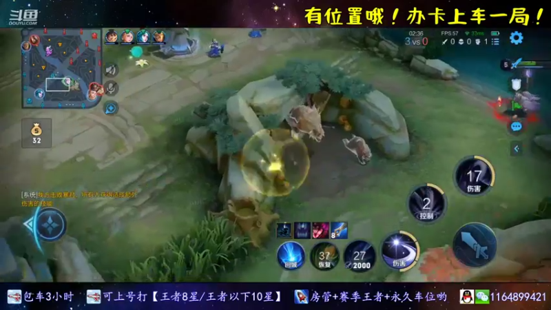 【2021-12-09 21点场】是子禾哟：子禾今天国服露娜了嘛