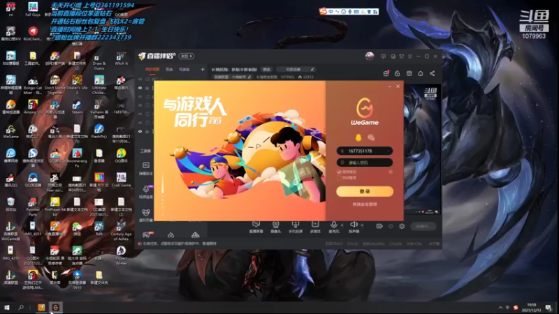 【2021-12-13 19点场】长情易老凯隐：长情凯隐：新版本新套路!