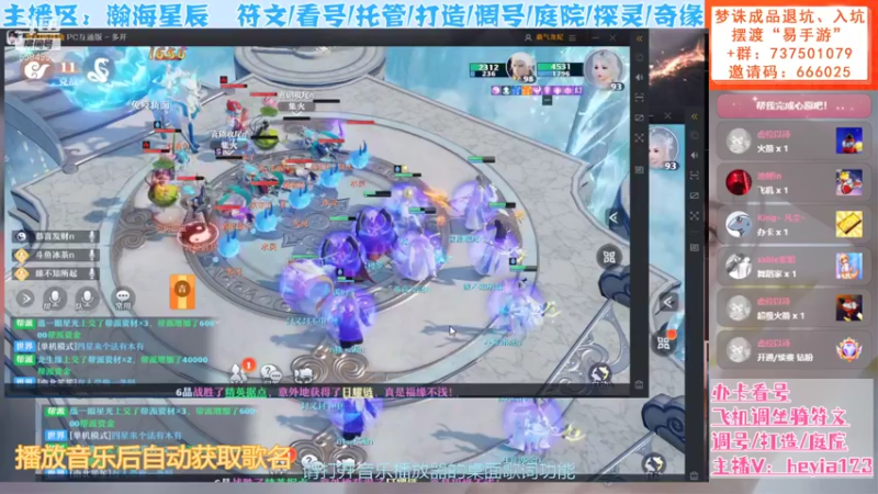 【2021-12-11 00点场】长岛冰茶n：御音/看号/符文/调号