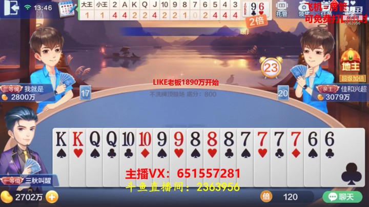 1434不洗牌：即使有拖后腿的队友，我也一样硬刚到底！