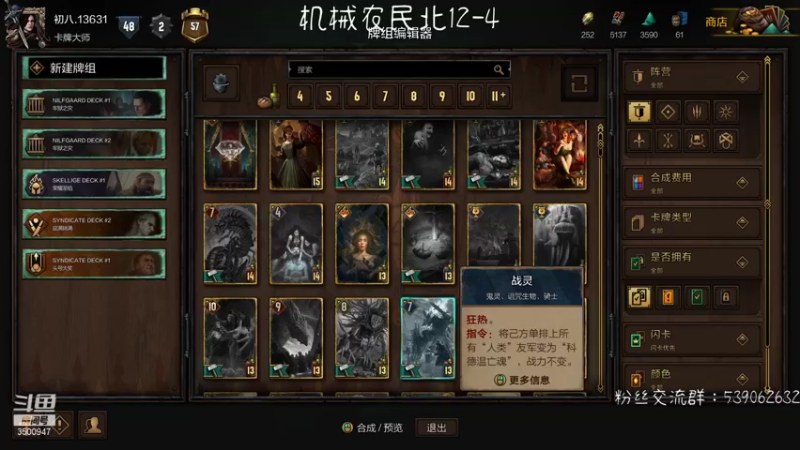 【2021-12-12 14点场】这是2B：昆特尔新约：毁灭吧气宗！