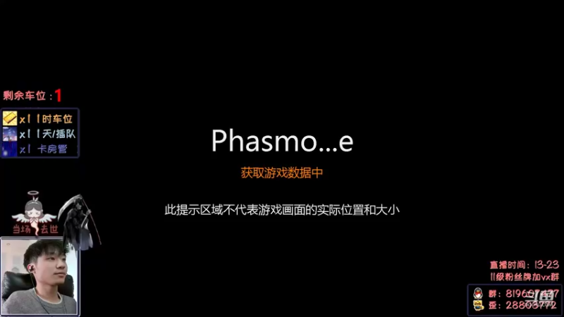 【2021-12-14 13点场】100大人：恐鬼症 千场主播 带你原地起飞