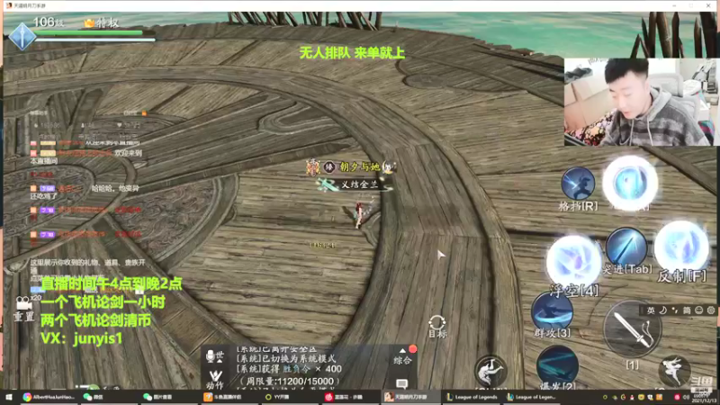 【2021-12-13 10点场】俊逸云：【唐门的神】全职业等个唐门大号