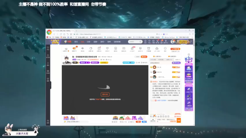 【2021-12-13 19点场】功夫鱼er：鱼：恐惧新版本答案 把快乐分享
