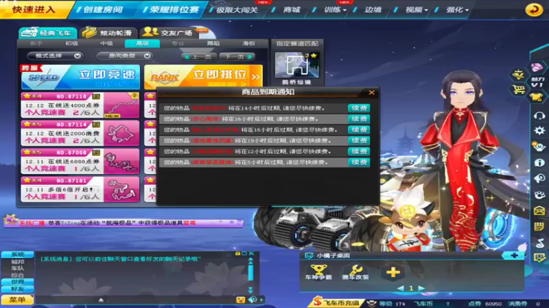 【2021-12-12 01点场】San丶王昱伟：上号记录弄