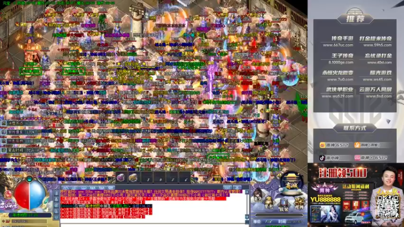 【2021-12-13 22点场】雨神丶：玩传奇还是选择6512~！