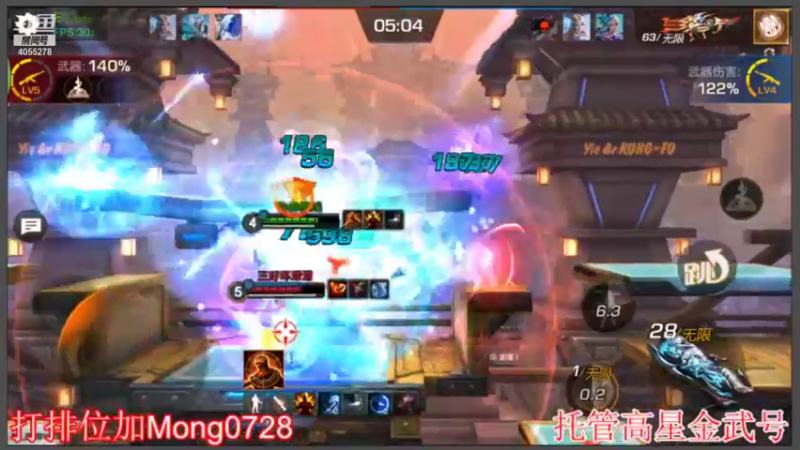【2021-12-13 21点场】魂丶莫名屮：简简单单的排位 4055278