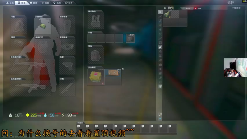 【2021-12-10 01点场】文化人老七：近战击杀世界第一