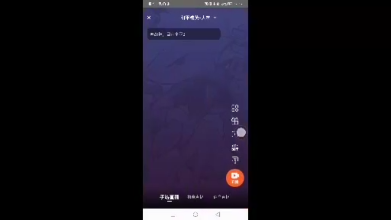 一起上分
