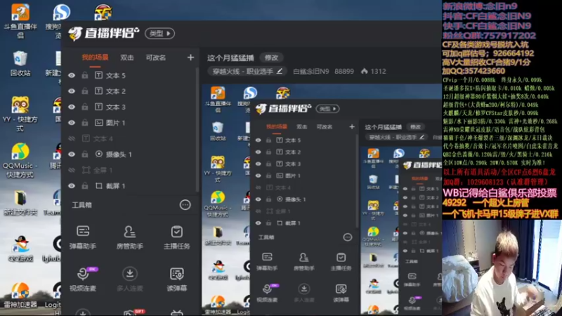 【2021-12-14 13点场】白鲨念旧N9：这个月猛猛播