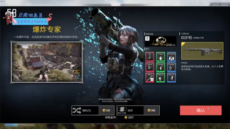 【2021-12-11 22点场】别问问就黑皮：今天你续牌子了么？