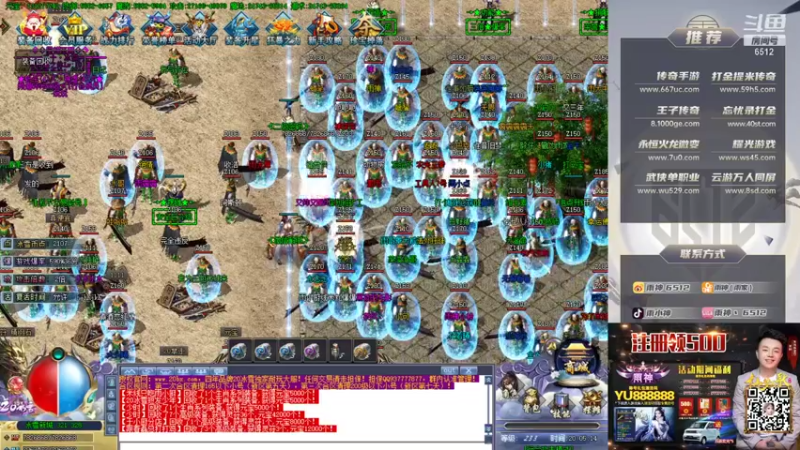 【2021-12-14 20点场】雨神丶：玩传奇还是选择6512~！