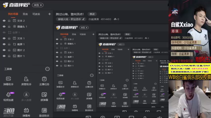 【2021-12-14 00点场】白鲨潇潇：跨过山海，登向顶点！