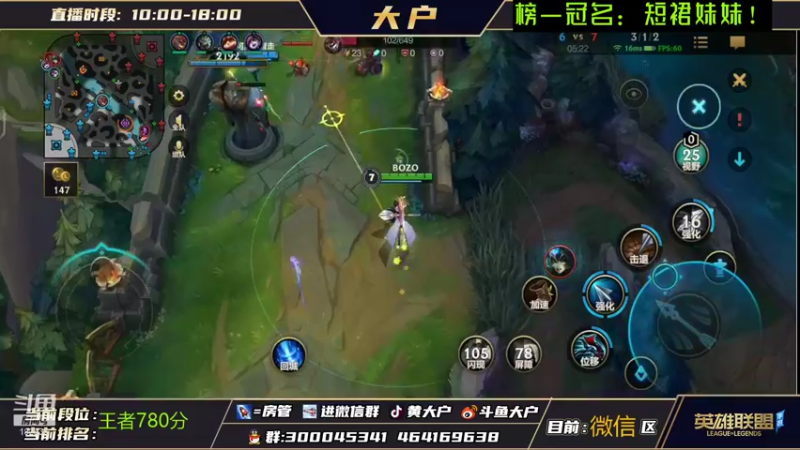 【2021-12-13 22点场】大户呀：手游女粉丝最多的主播