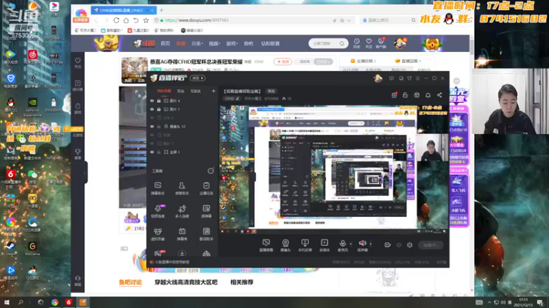 【2021-12-13 17点场】可杰大魔王：【观看直播领取宝箱】