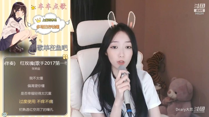 美女Deary大思翻唱《红玫瑰》很好听啊