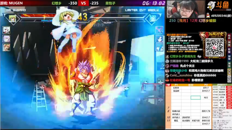 【2021-12-13 18点场】那日的风：【MUGEN】随便玩玩