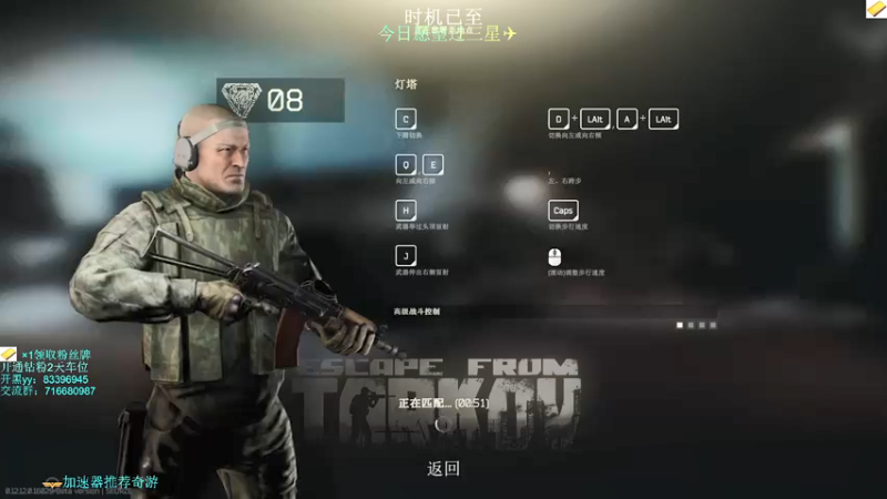 【2021-12-14 03点场】陈浩南丶ABS：新档！灯塔来临！