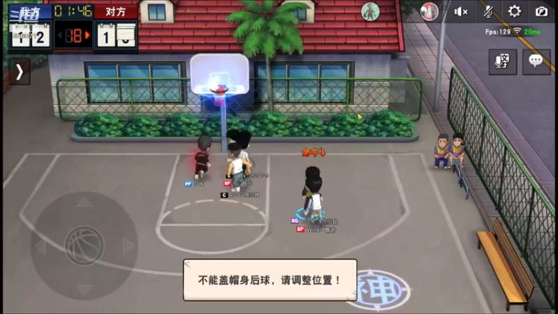 【2021-12-14 00点场】丶把球传给我：把分交出来 ～！