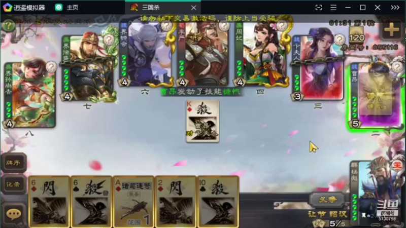 【2021-12-07 21点场】郭司马儿oO：十里平湖霜满天，寸寸青丝愁华年