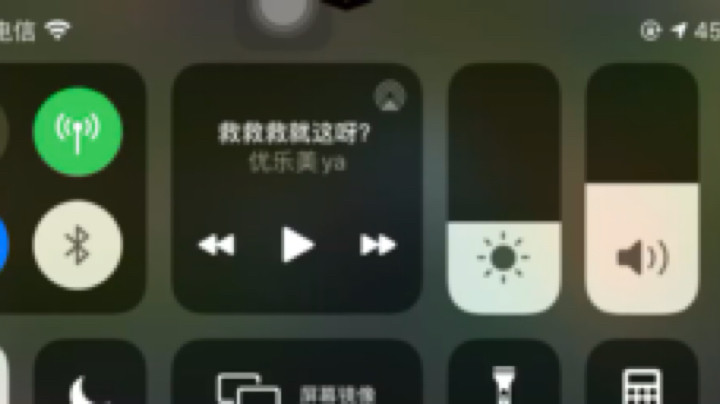 救救救就这呀？