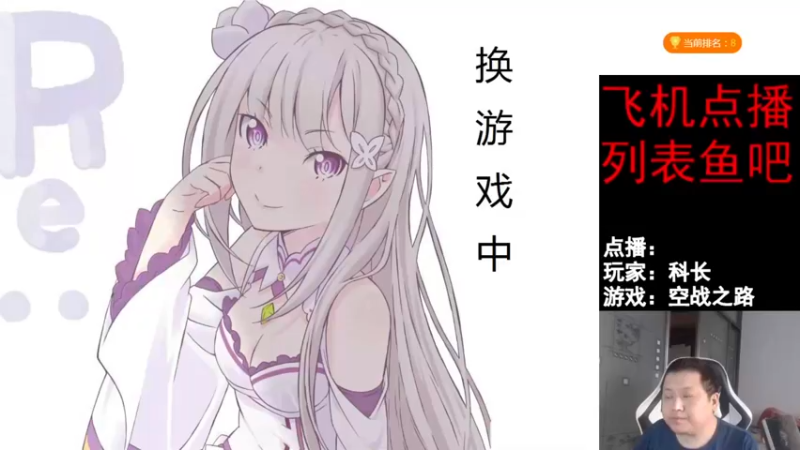 【2021-12-14 14点场】FC老弊：距离百年怀旧还差92年