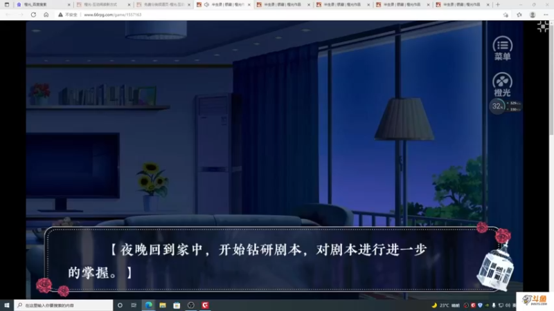 【2021-12-13 18点场】主播斌：游戏世界的游戏人生