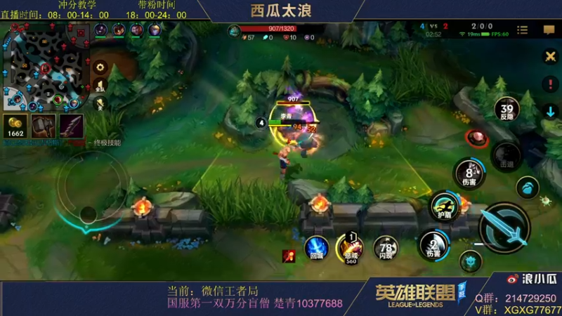 【2021-12-14 06点场】西瓜太浪xx：【楚青】国一盲僧王者局打野教学