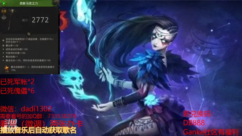 【2021-12-13 19点场】BOXhermit：需要看号和打BOSS速来