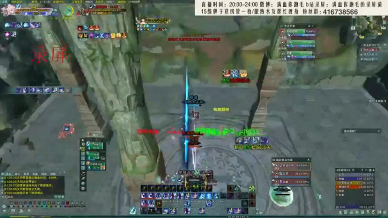 【2021-12-14 14点场】卷毛毛毛丶：【霸刀视角】完美职业单排2800！