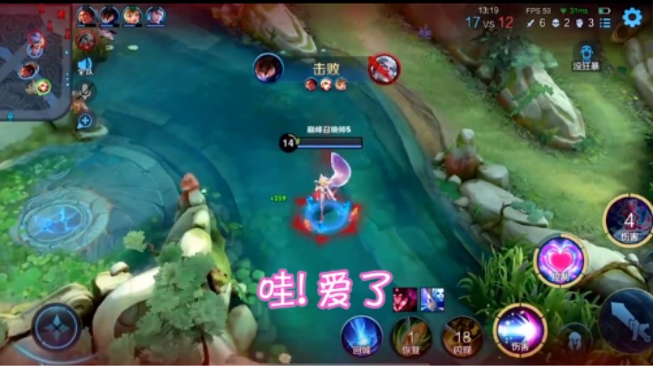 确认老公，出发！