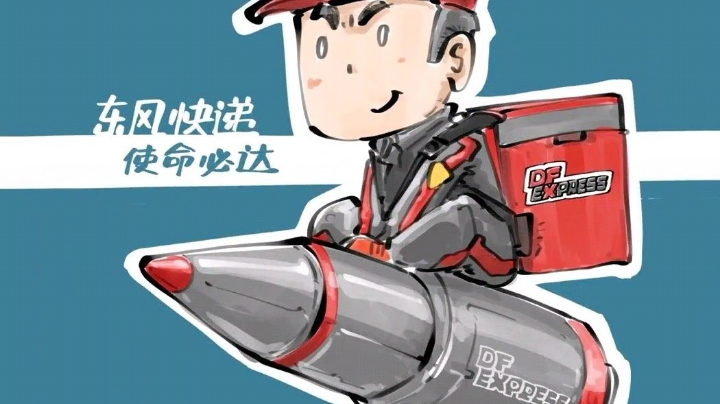 好