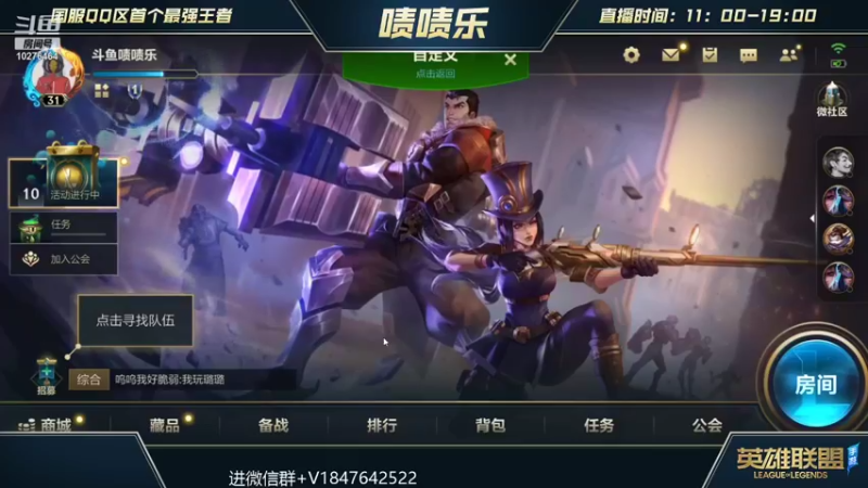 【2021-12-13 07点场】啧啧乐：Q区第一宗师局S1mple game